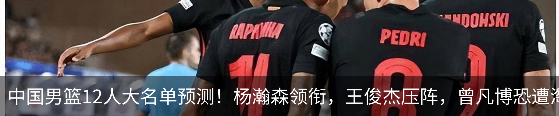行业资讯