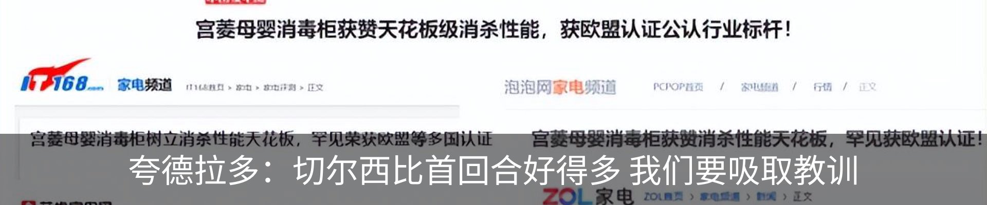 行业资讯