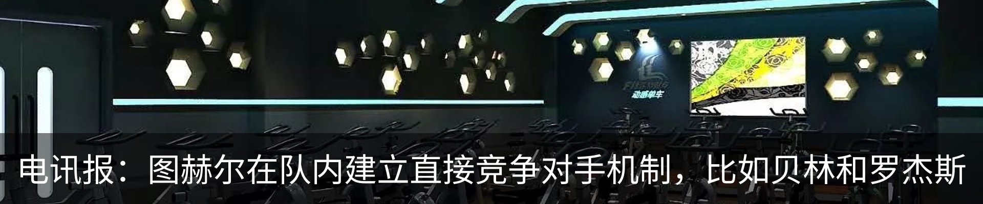 行业资讯