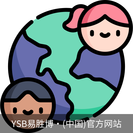 YSB易胜博